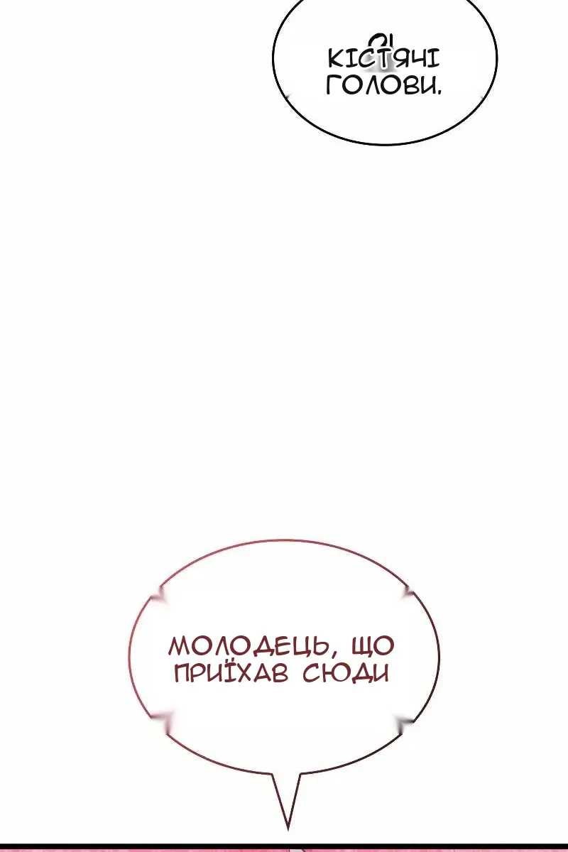 Сторінка 81
