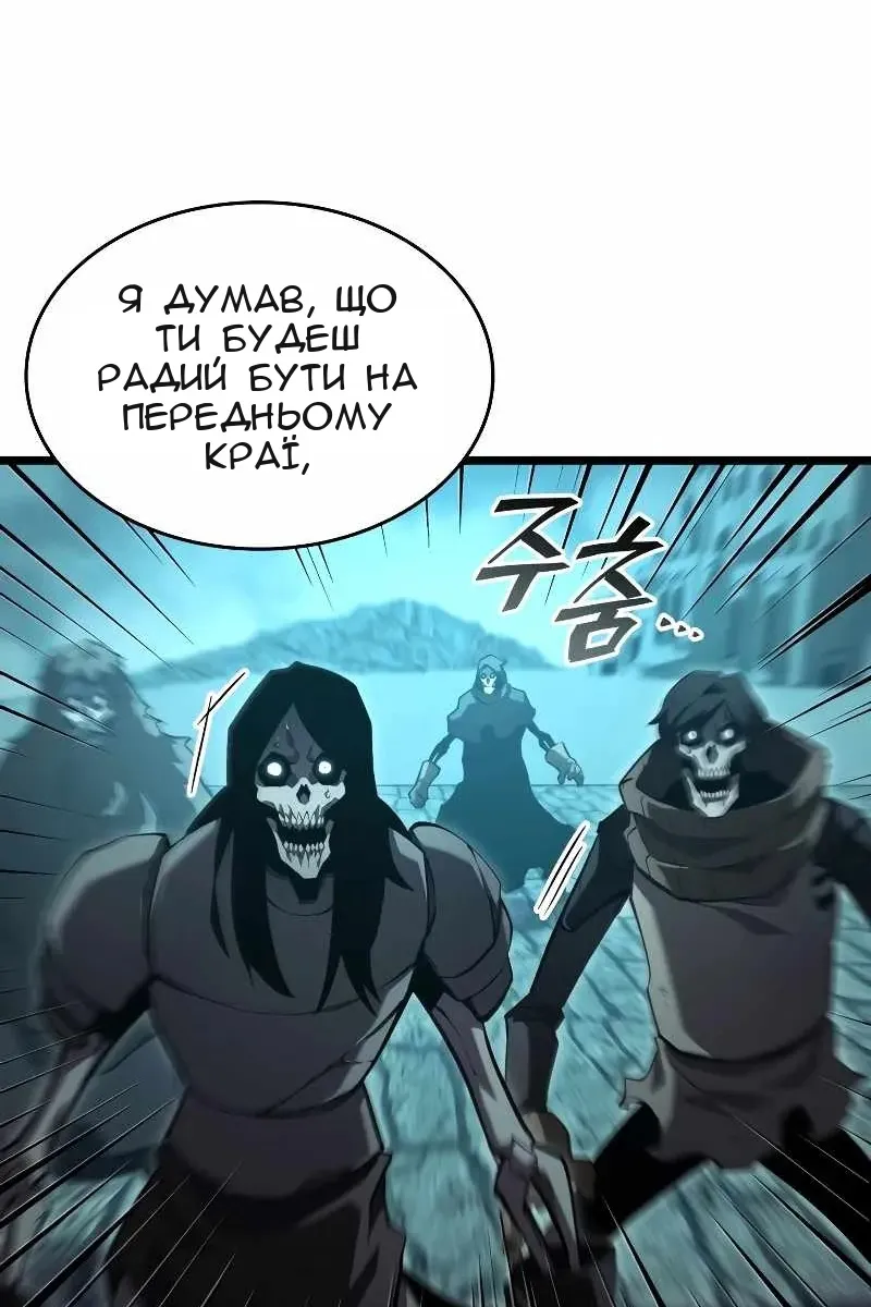 Сторінка 83