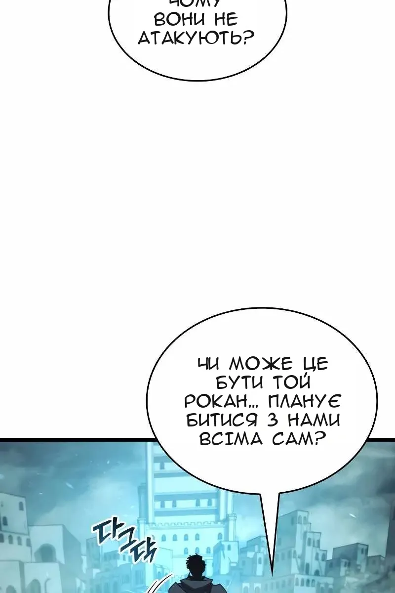 Сторінка 96