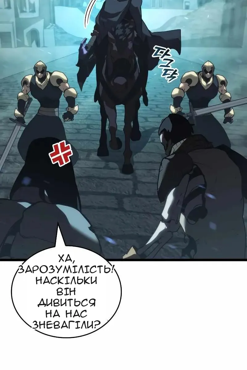Сторінка 97