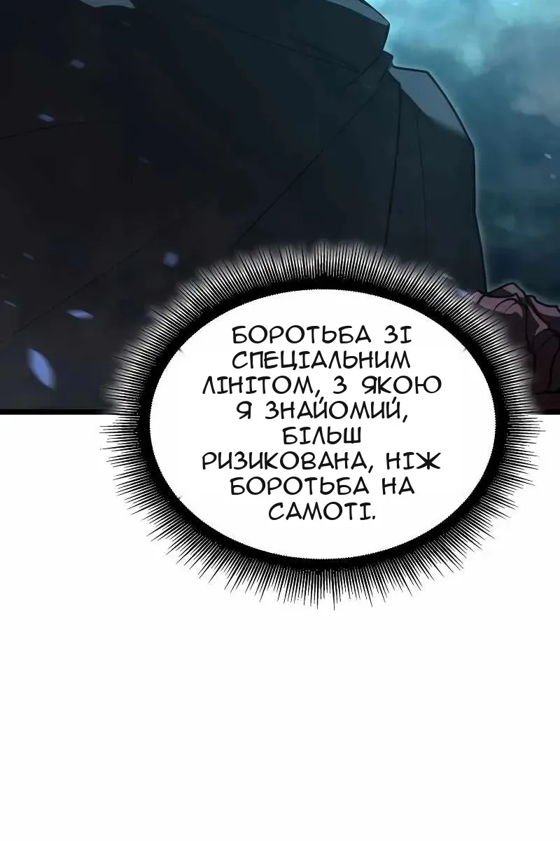 Сторінка 99