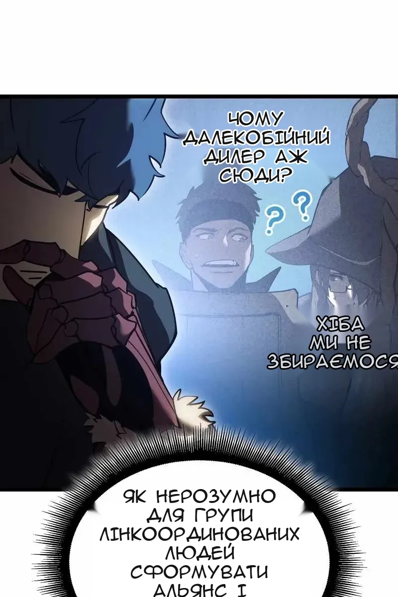 Сторінка 100