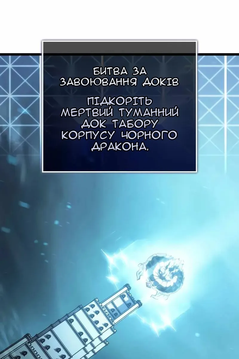 Сторінка 111