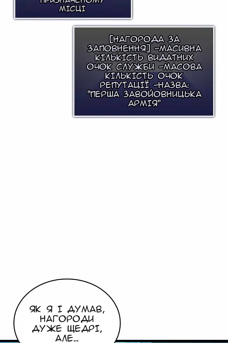Сторінка 113