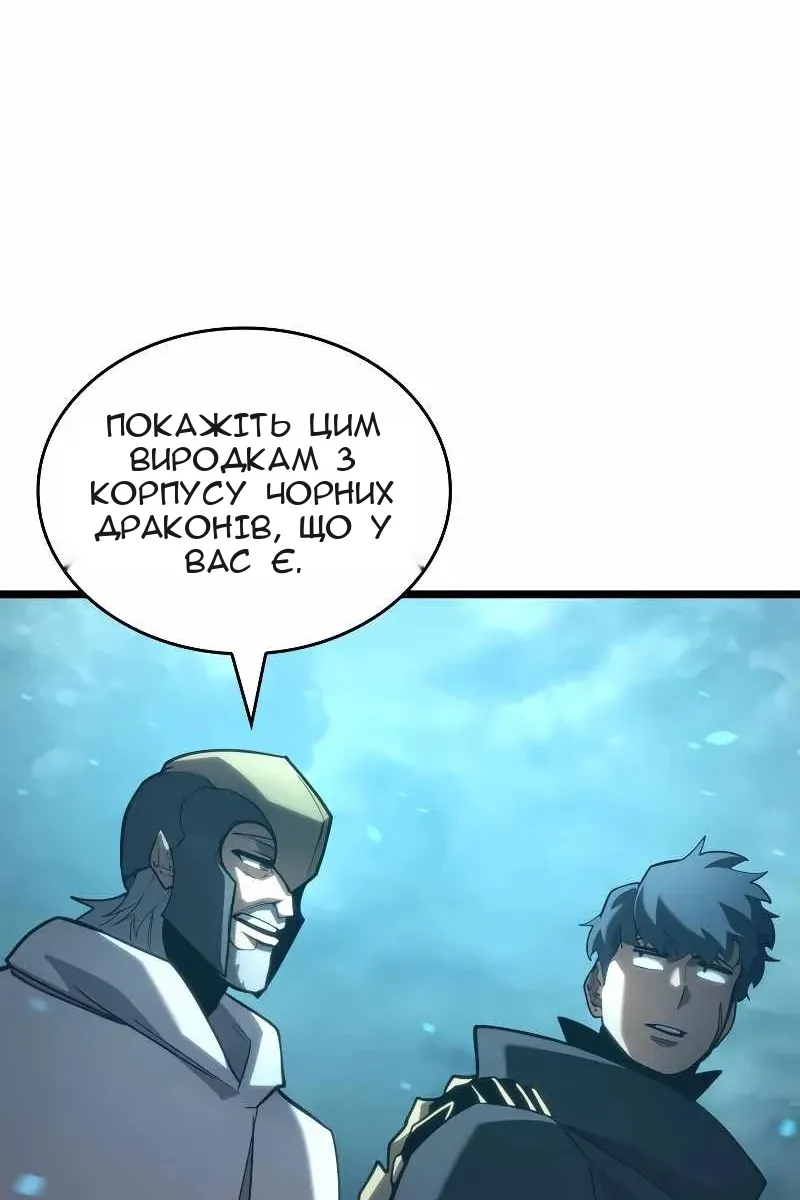 Сторінка 118