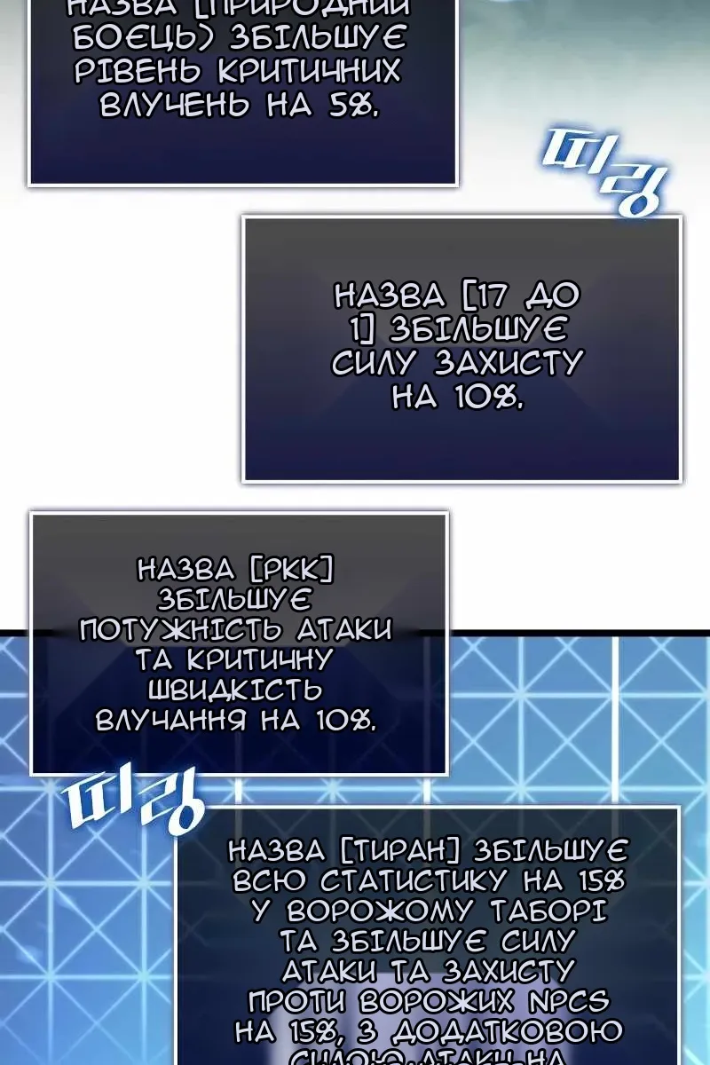 Сторінка 129