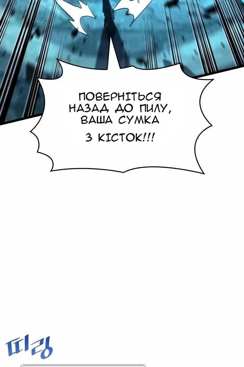Сторінка 11