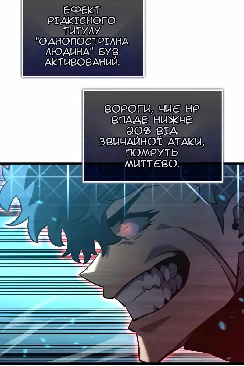 Сторінка 12