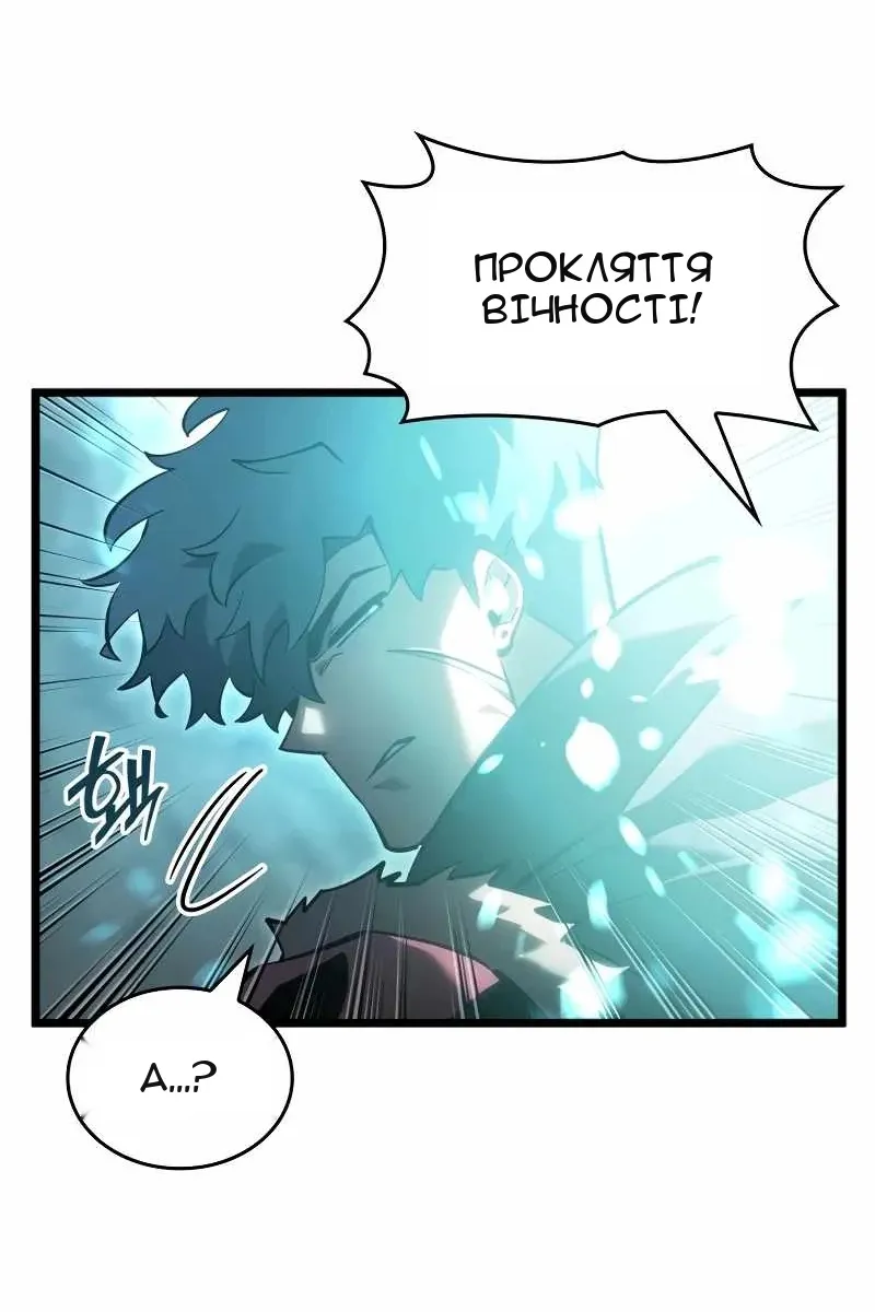 Сторінка 26