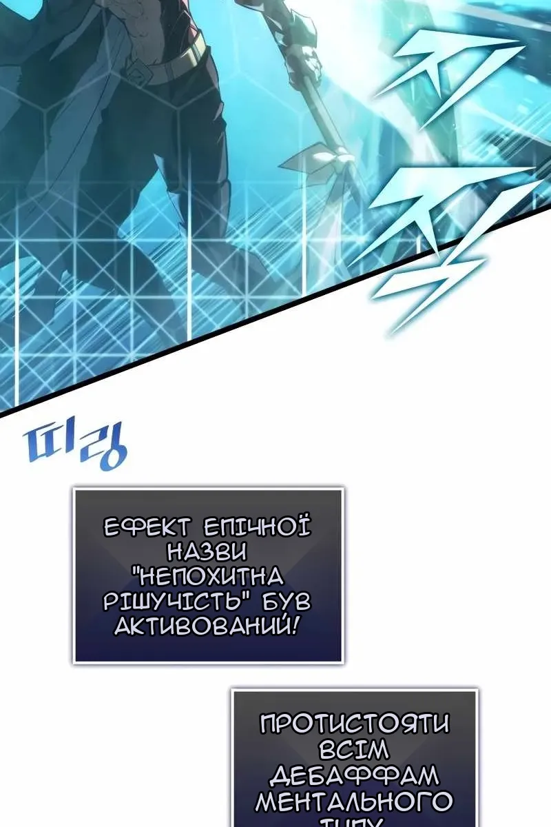 Сторінка 28
