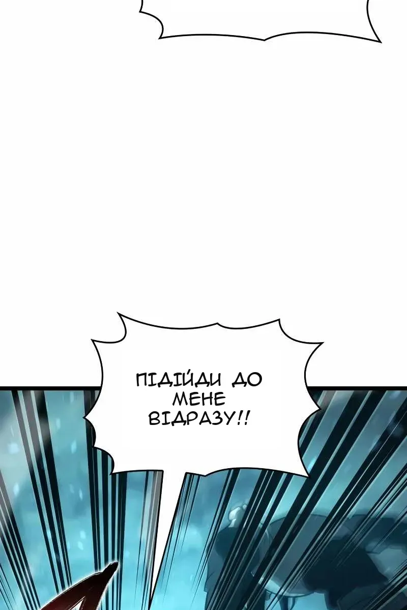 Сторінка 33