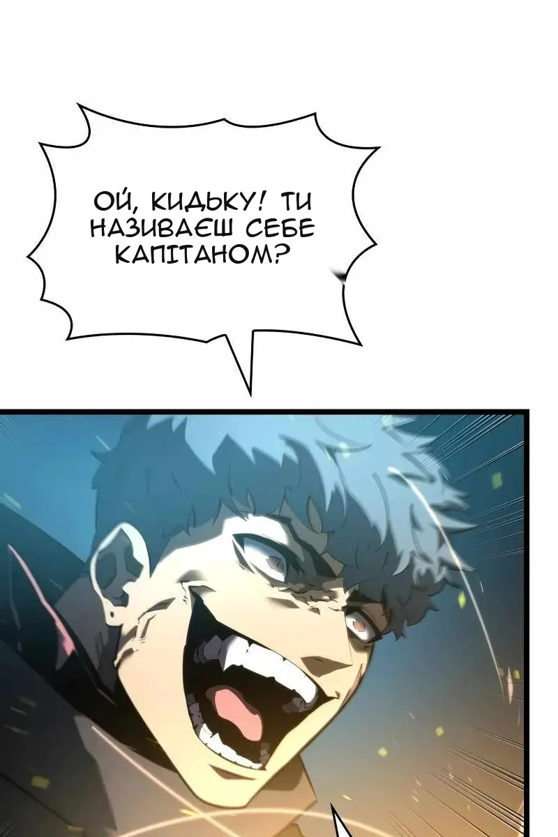 Сторінка 74