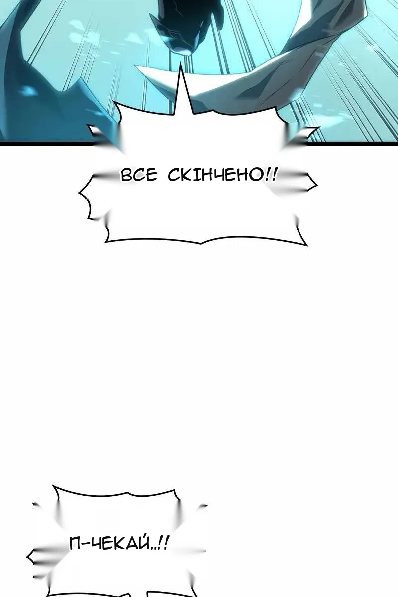 Сторінка 99
