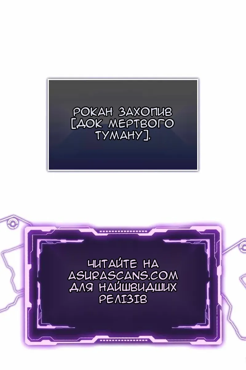 Сторінка 112