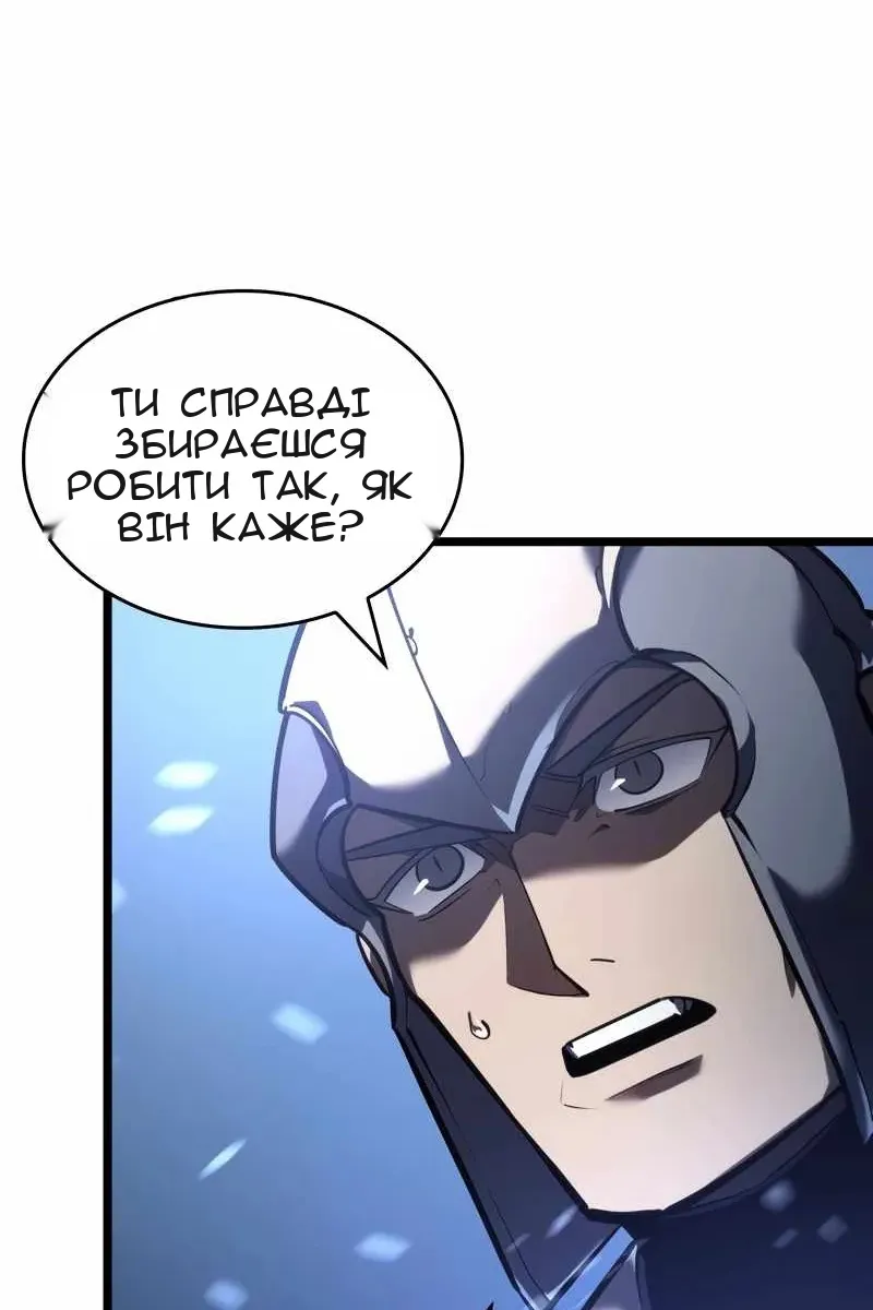 Сторінка 5
