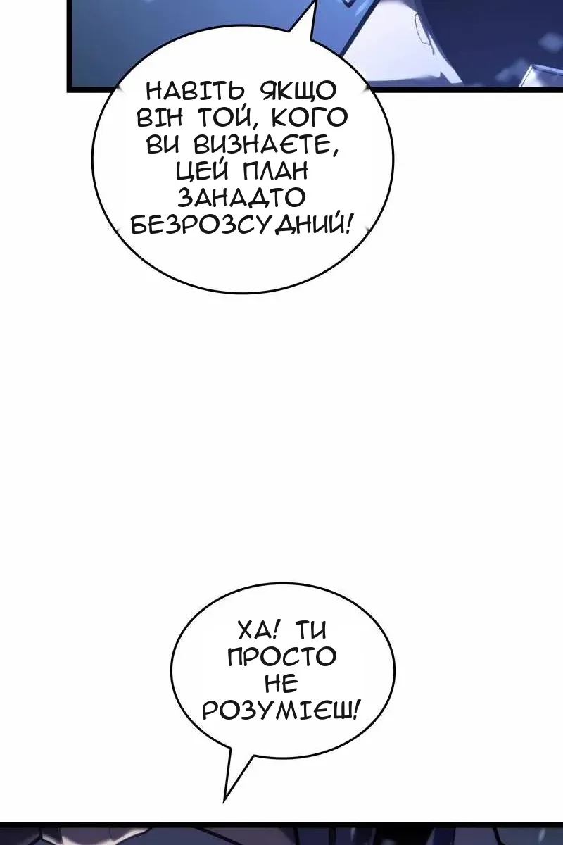 Сторінка 6