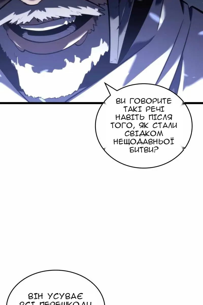 Сторінка 7