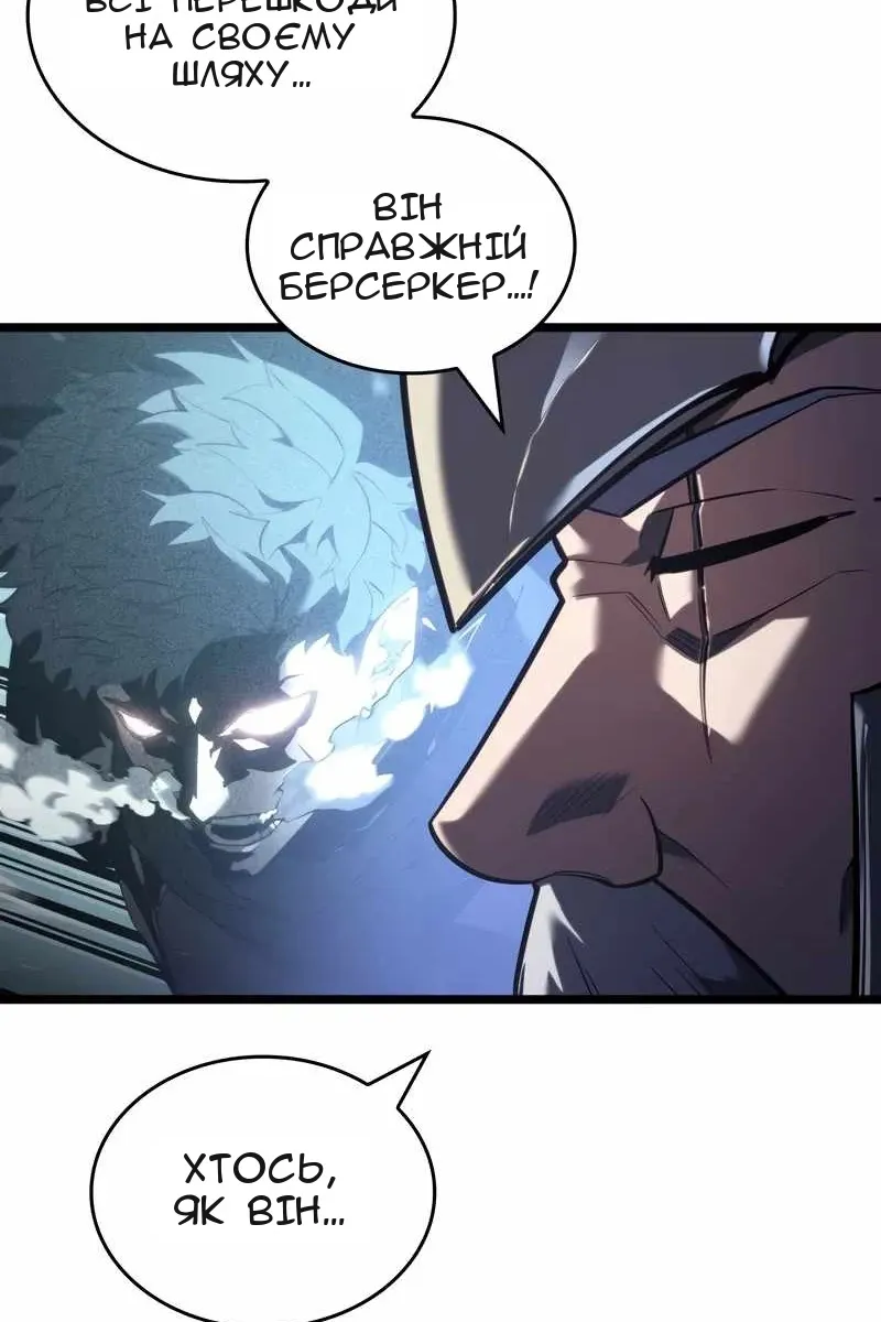 Сторінка 8