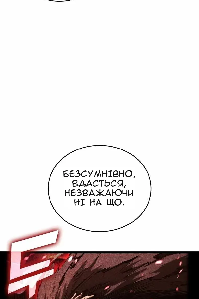 Сторінка 9