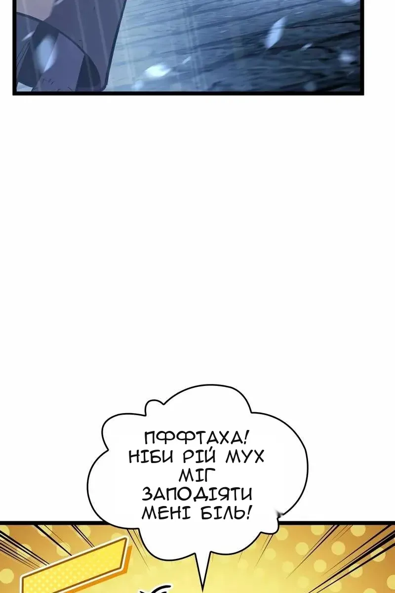 Сторінка 17