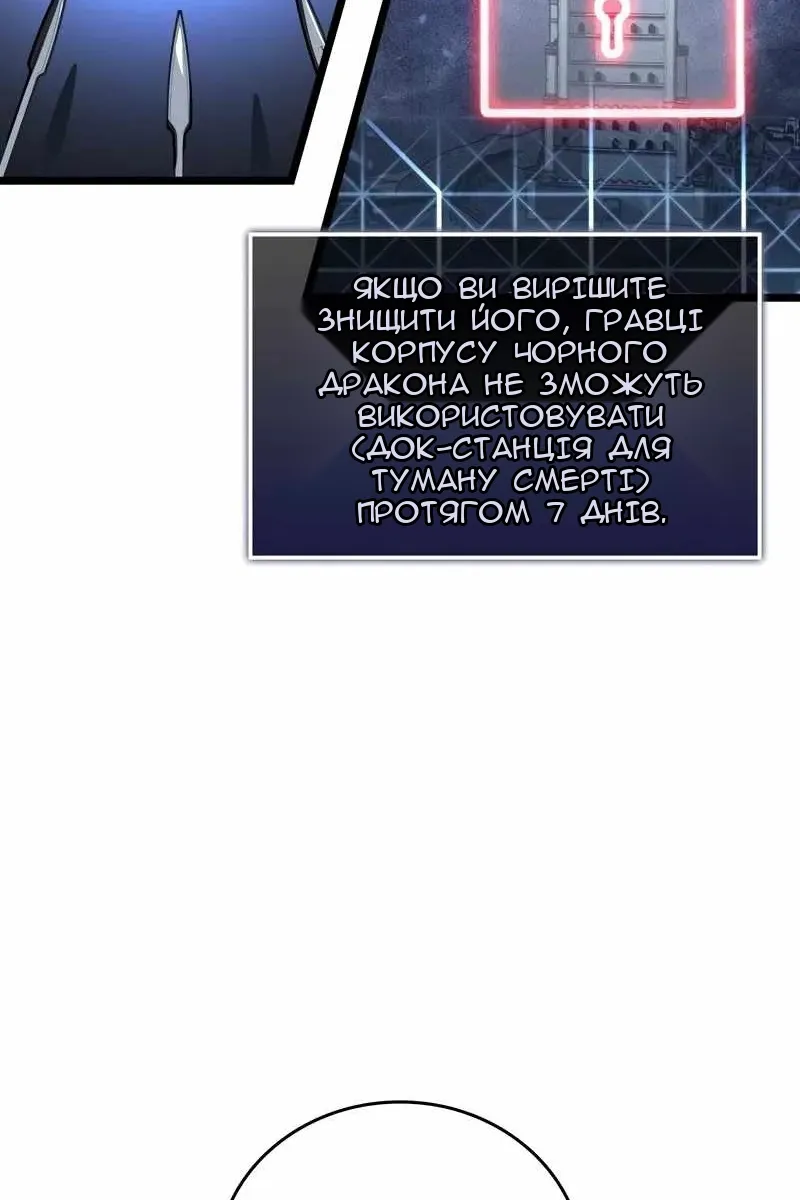 Сторінка 28