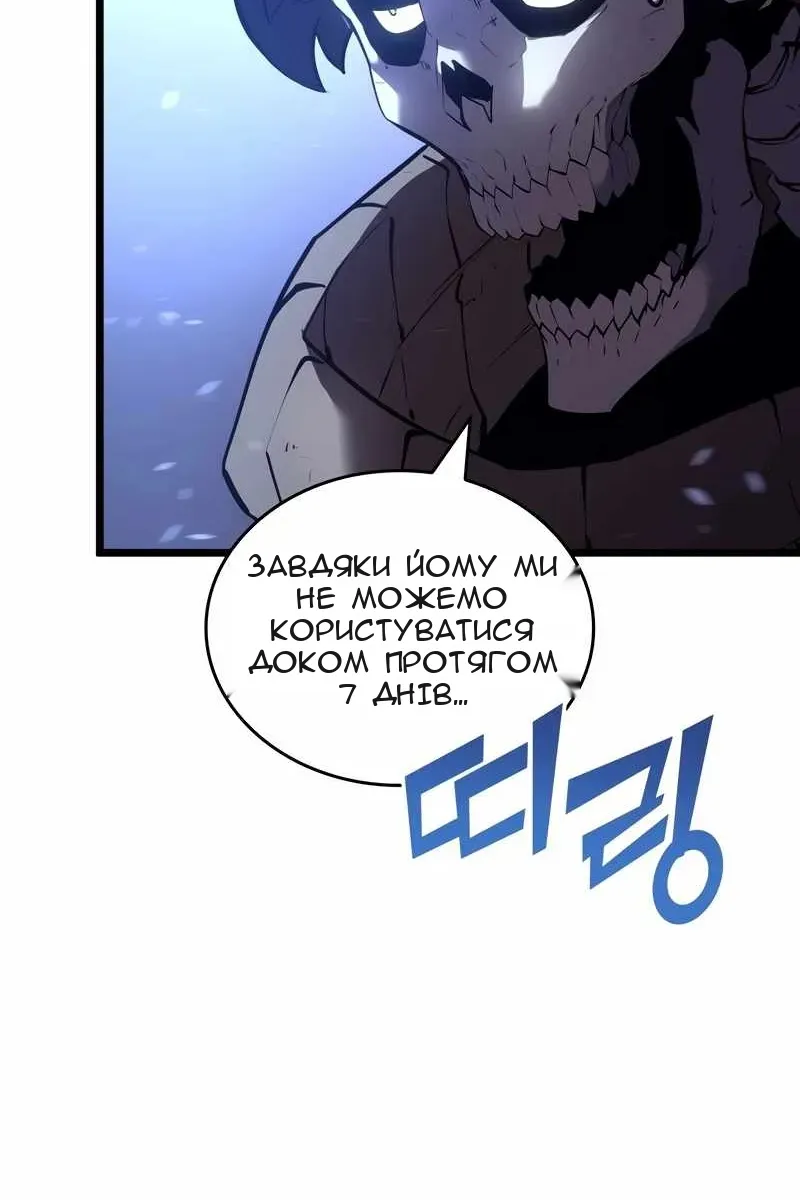 Сторінка 38