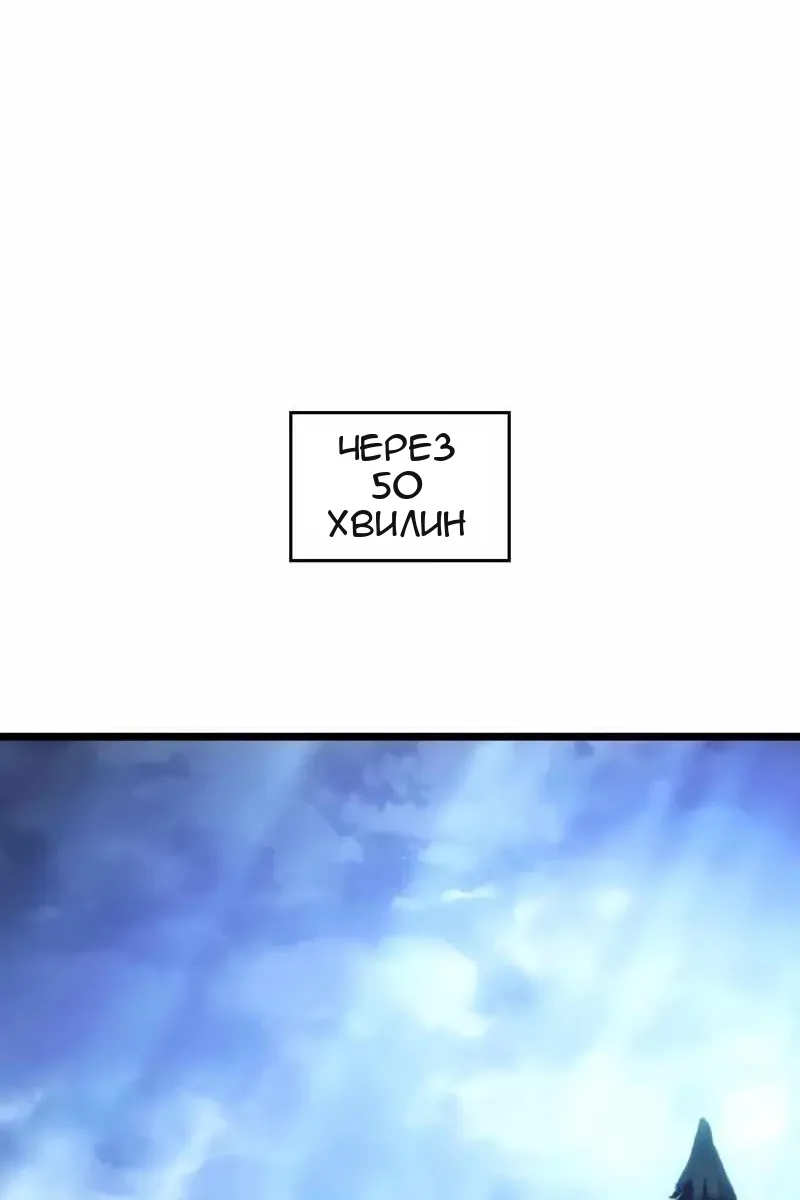 Сторінка 50