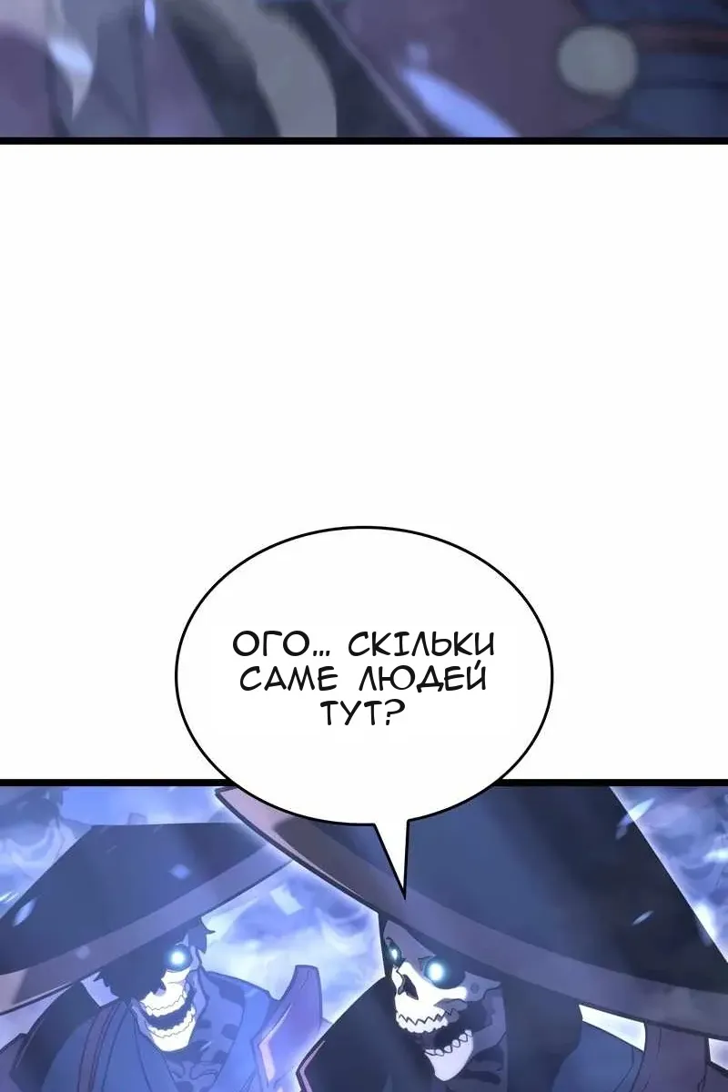 Сторінка 57