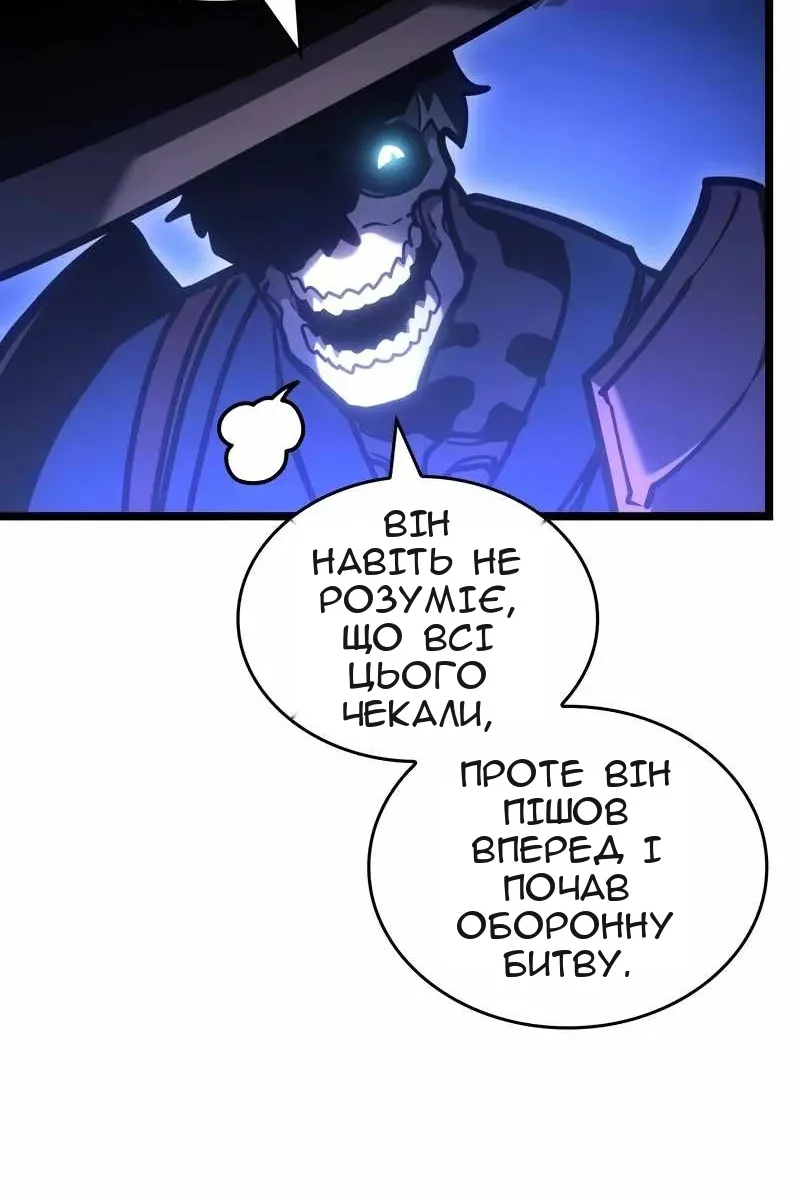 Сторінка 61