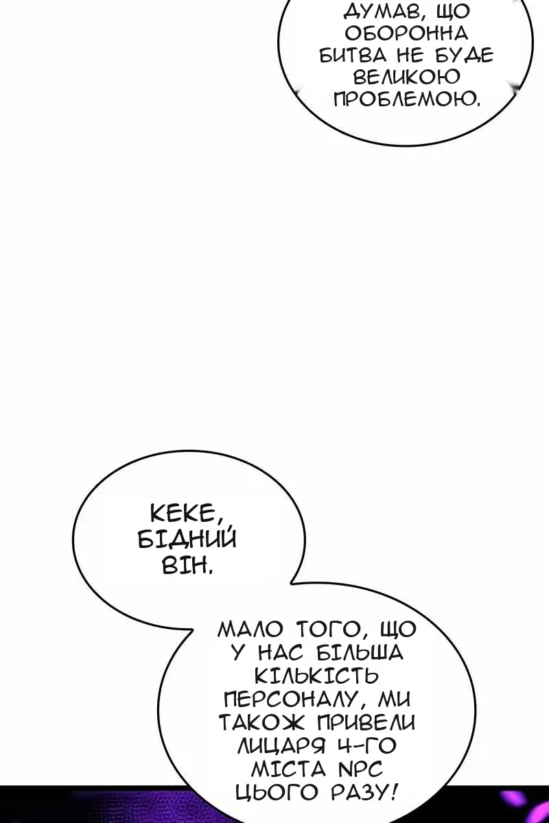 Сторінка 63