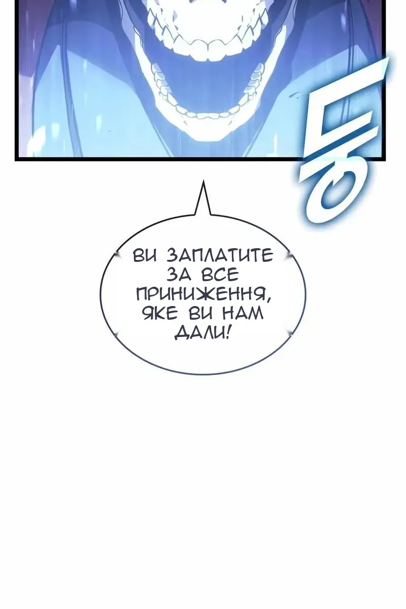 Сторінка 66