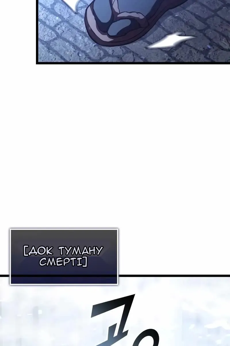 Сторінка 69