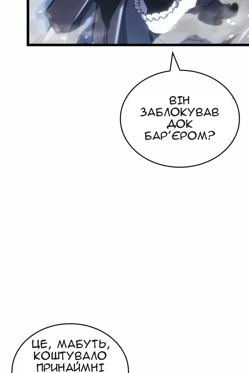 Сторінка 82