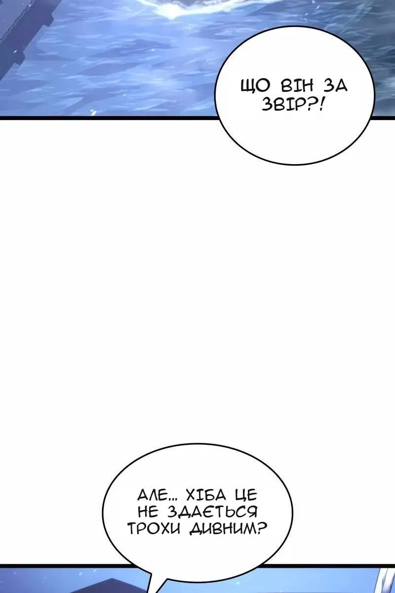 Сторінка 84