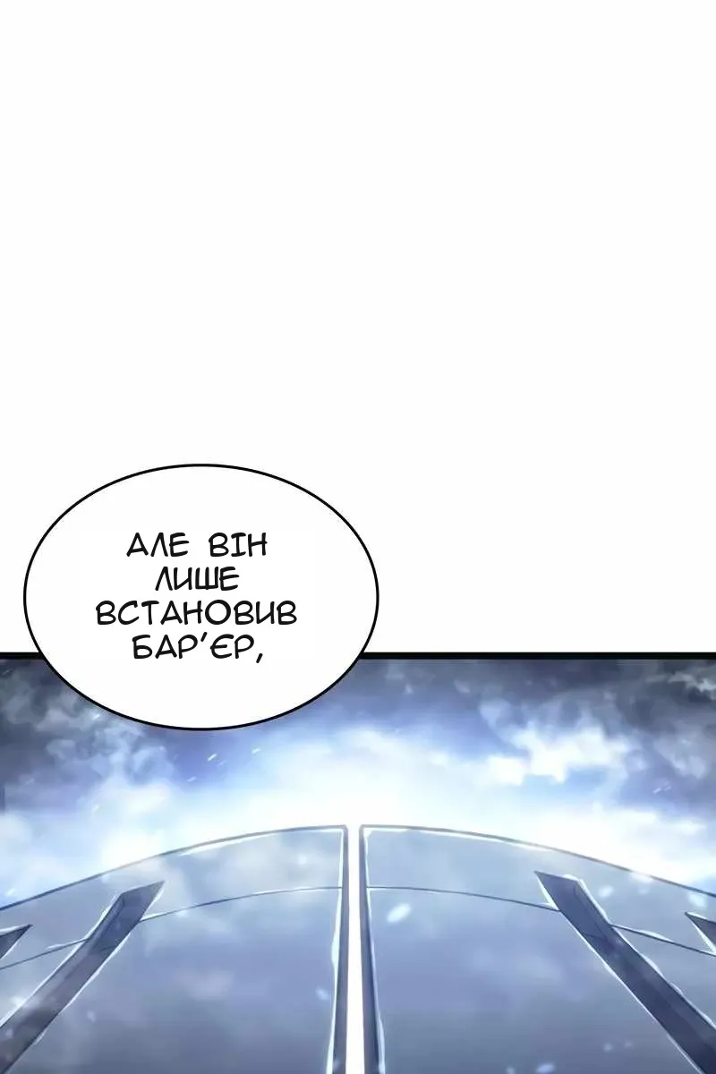 Сторінка 87