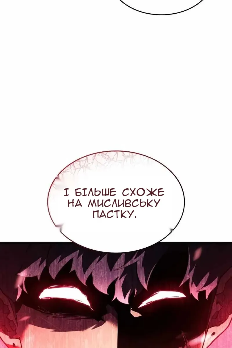 Сторінка 90