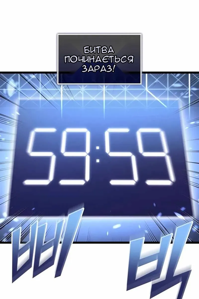 Сторінка 95