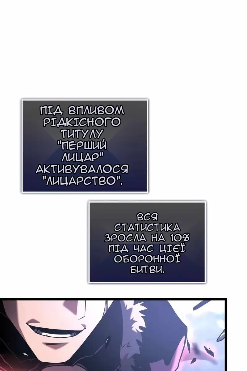 Сторінка 104