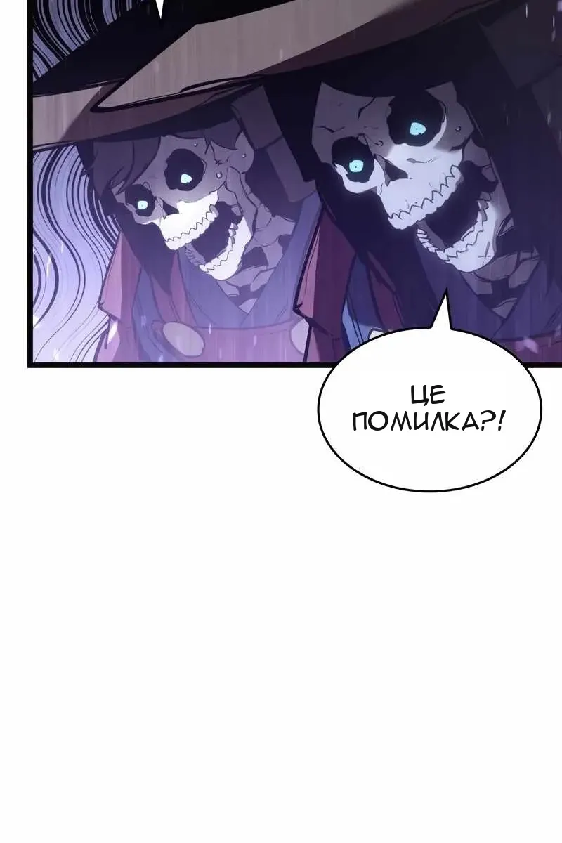 Сторінка 110