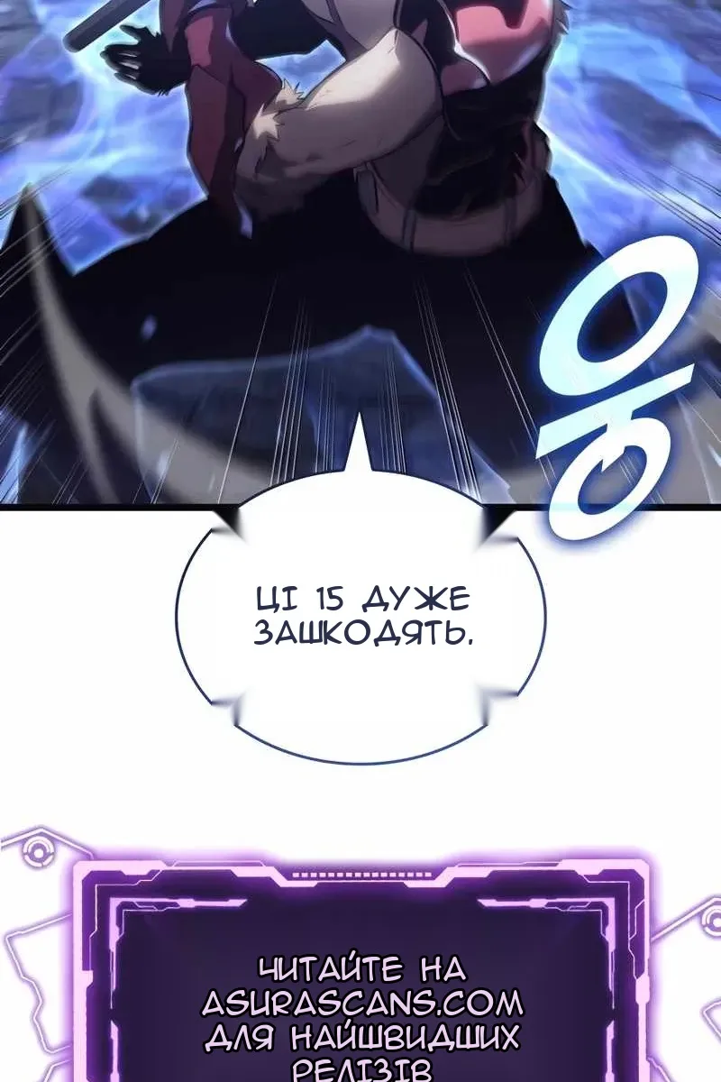 Сторінка 113