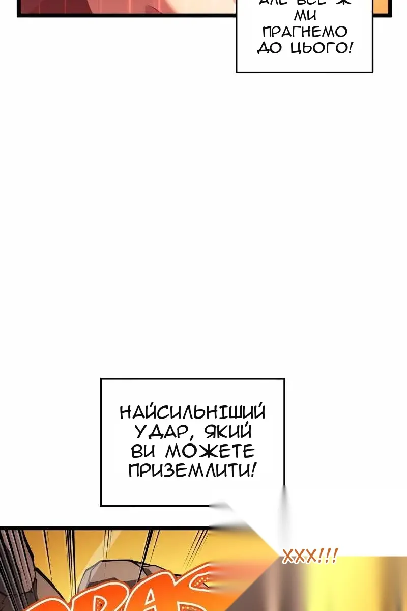 Сторінка 7