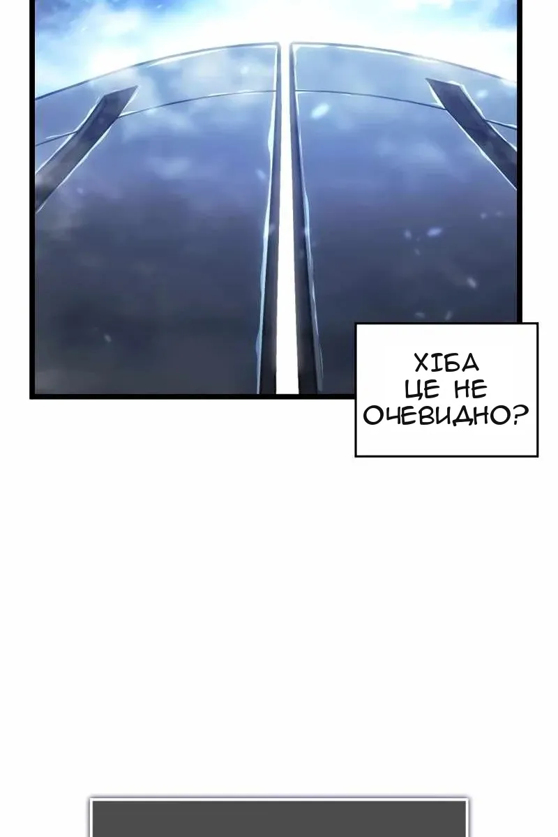 Сторінка 11