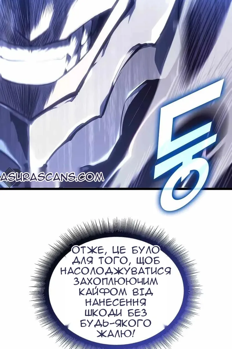 Сторінка 13