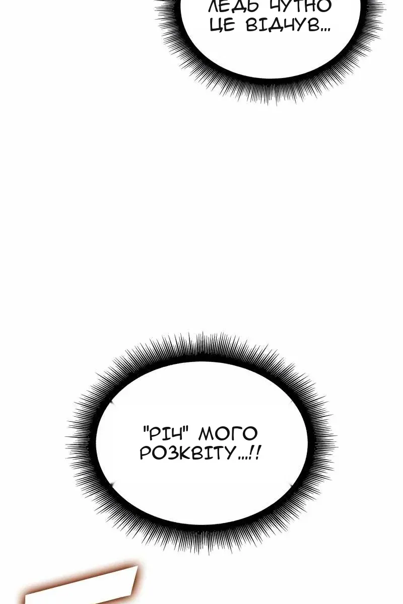 Сторінка 39
