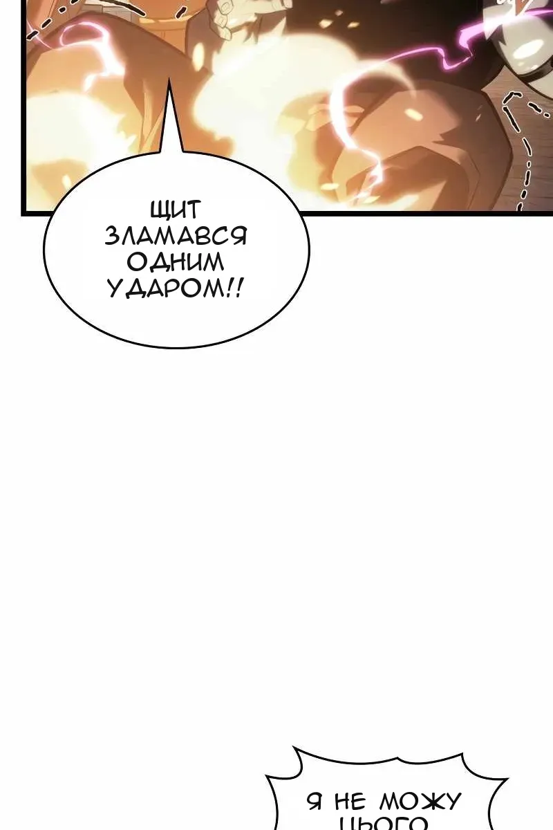 Сторінка 42