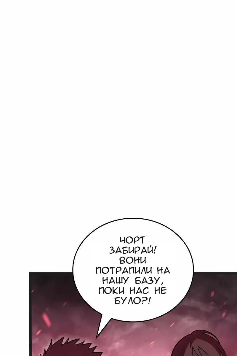 Сторінка 50