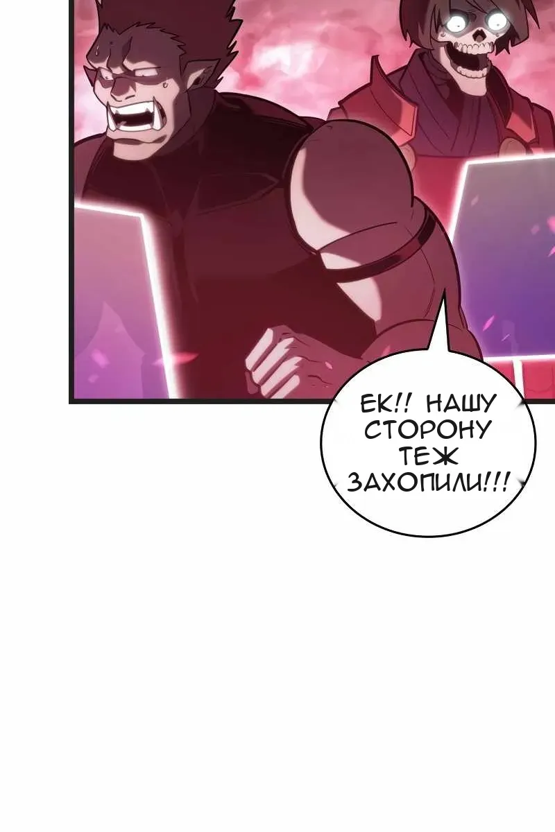 Сторінка 51