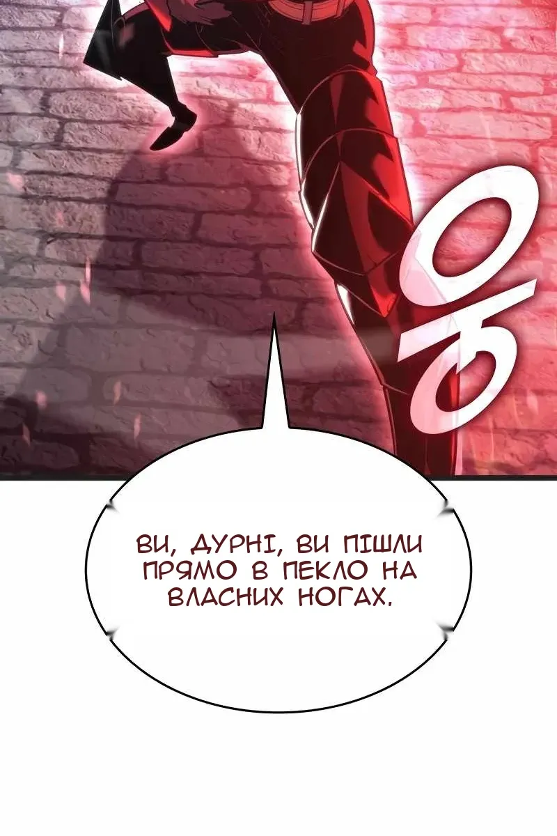 Сторінка 54