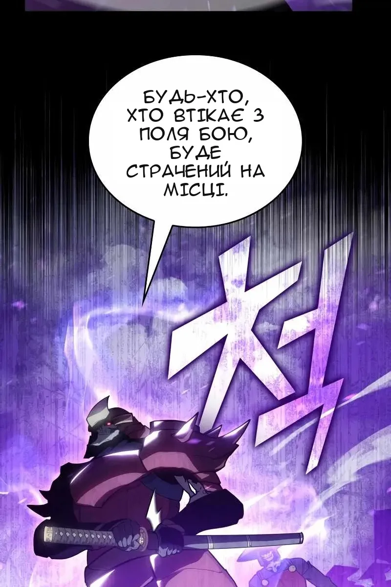 Сторінка 61