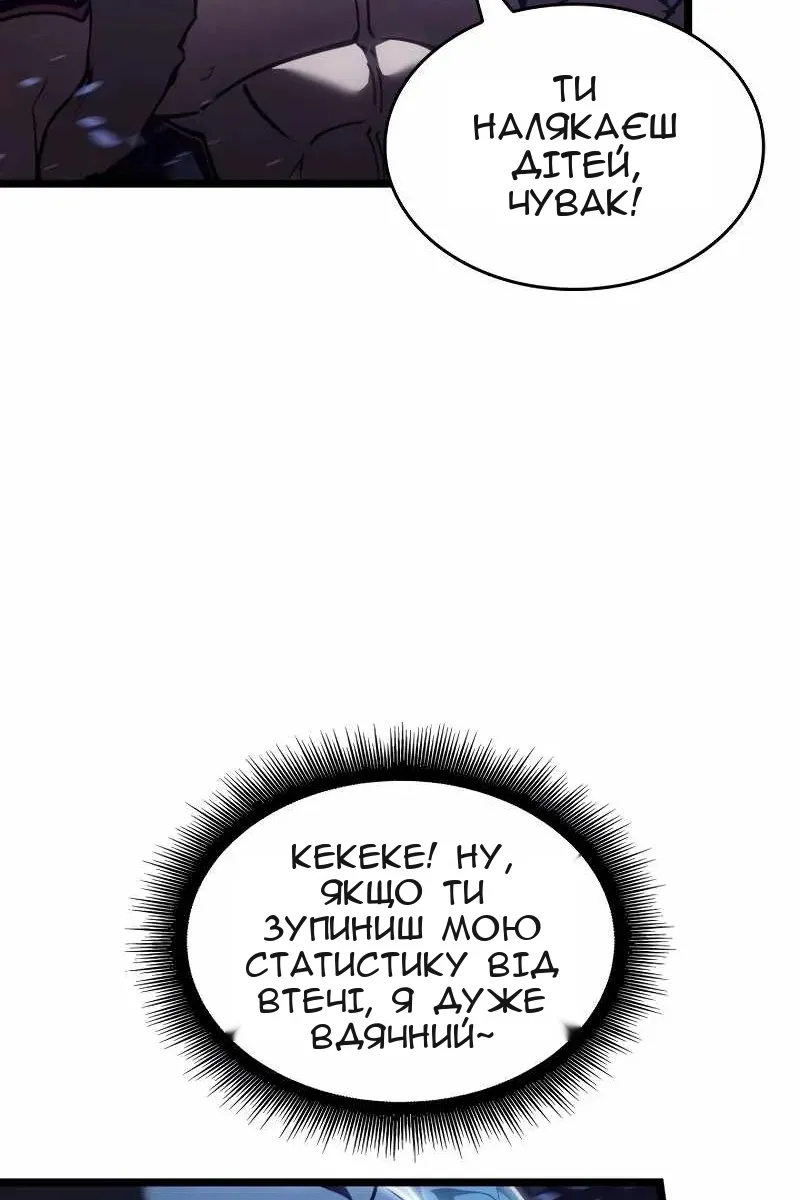 Сторінка 65